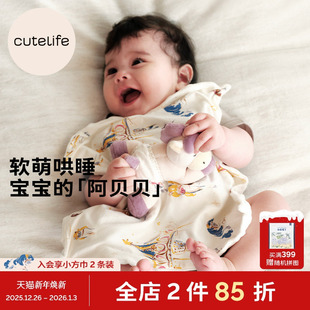 cutelife马年婴儿安抚巾豆豆绒助眠宝宝可入口新生儿玩偶0 1岁
