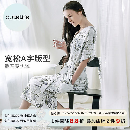 cutelife家居裙哺乳睡裙