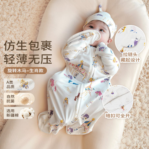 cutelife新生儿竹棉防惊跳睡袋