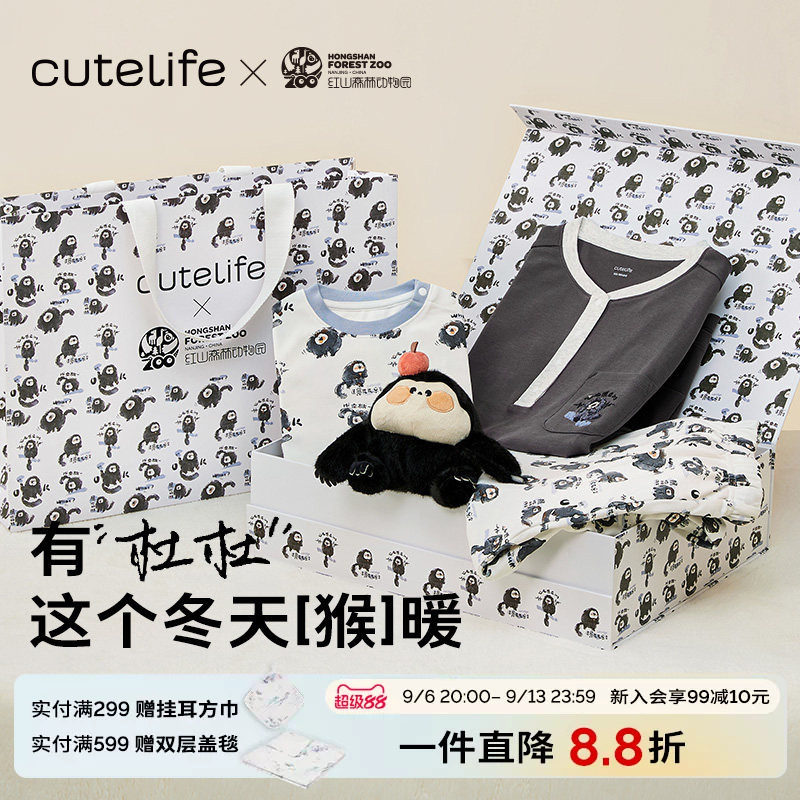cutelife杜杜联名礼盒图片