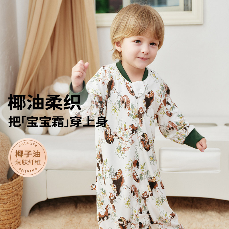 cutelife竹柔椰油睡袋婴儿秋冬新款双层单层宝宝儿童分腿睡袋