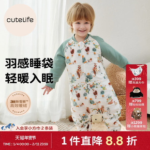 cutelife【轻羽】宝宝秋冬睡袋竹棉分腿儿童防踢被子加厚防寒A类