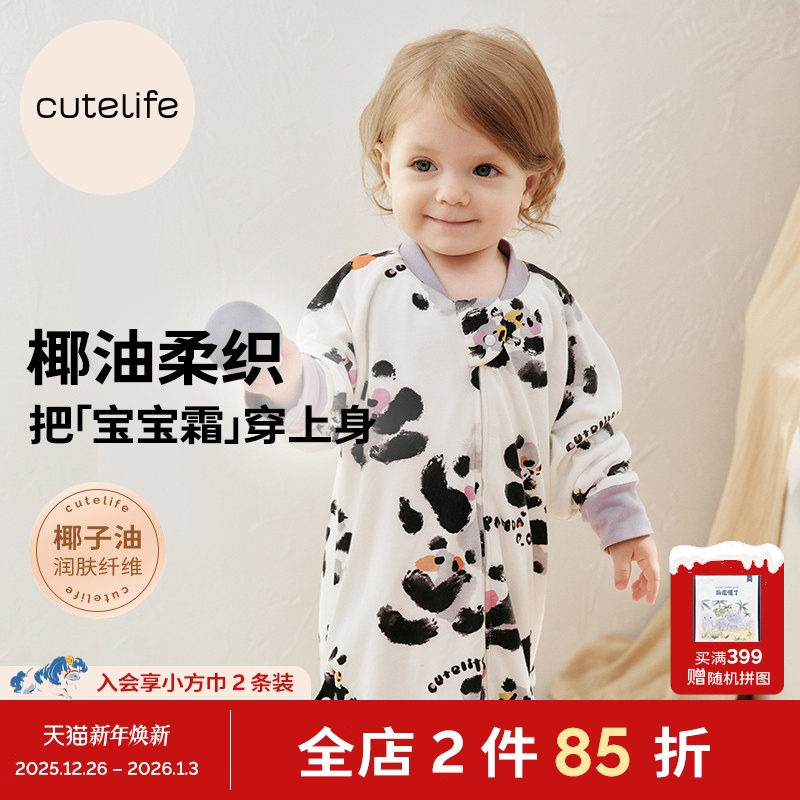 cutelife竹柔椰油睡袋婴儿秋冬新款双层单层夹棉宝宝儿童分腿睡袋