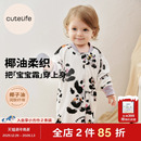 cutelife竹柔椰油睡袋婴儿秋冬新款双层单层夹棉宝宝儿童分腿睡袋