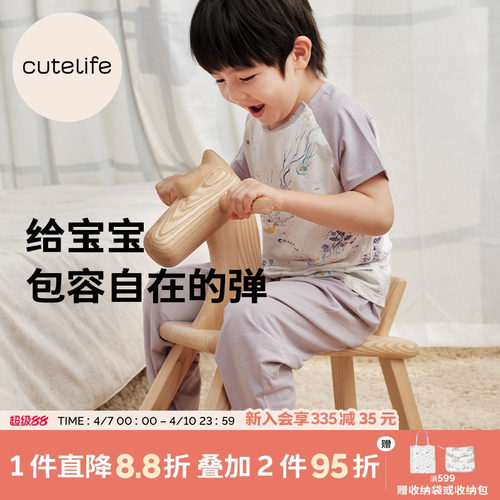 cutelife夏季短袖竹棉儿童家居服
