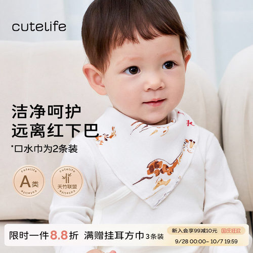 婴儿三角巾新生儿防吐奶