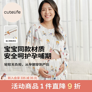 cutelife孕妇哺乳服月子服睡衣女竹棉长袖 长裤 家居服套装 新品