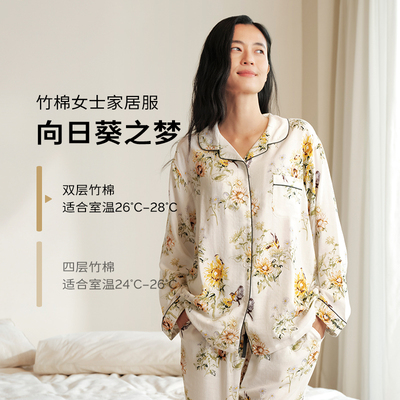 cutelife【轻羽】女士长袖家居服月子服竹棉女款睡衣长裤秋冬套装 — 6