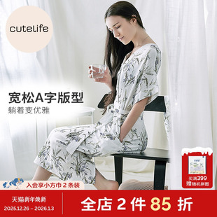 产后裙子薄款 cutelife女士月子服夏季 家居裙竹棉睡衣哺乳睡裙短袖