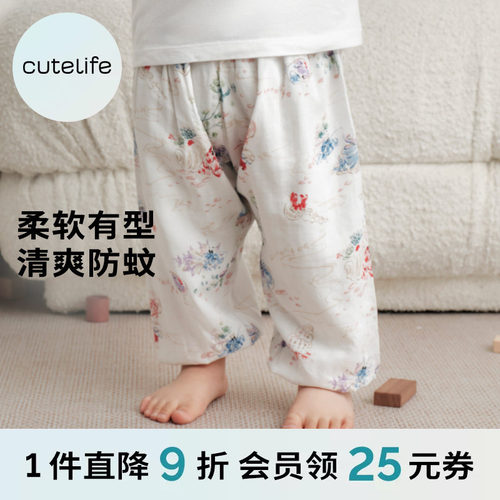 cutelife竹棉纱布家居裤