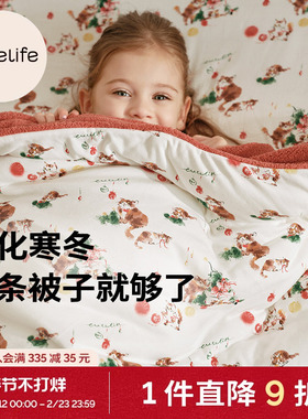 cutelife婴儿被子亲子宝宝盖被秋冬暖绒被暖感防寒防静电加厚冬被