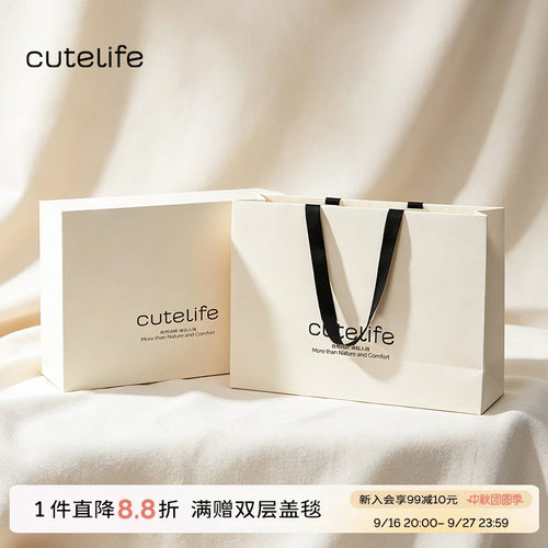 cutelife精致礼袋送礼礼盒