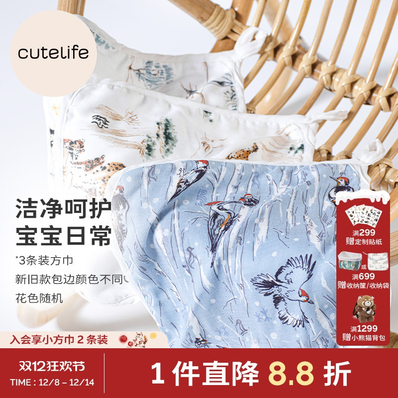 新生宝宝薄款方巾一巾多用