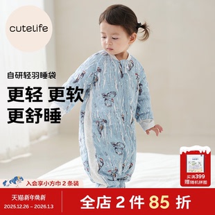 通用竹棉纱布儿童分腿防踢被 婴儿侧拼睡袋四季 cutelife 轻羽