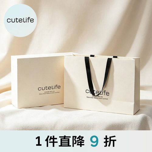 cutelife精致礼袋送礼礼盒