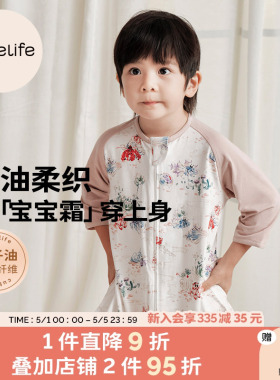 cutelife【椰油竹柔】睡袋婴儿夏季双层单层夹棉宝宝儿童分腿睡袋
