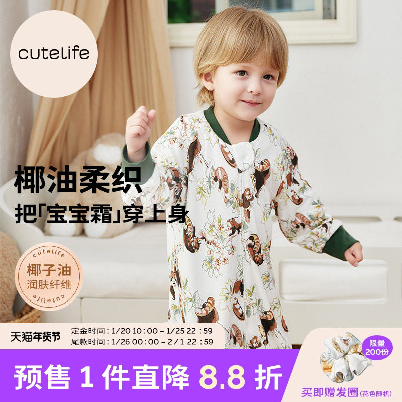 【预售加赠】cutelife竹柔椰油睡袋婴儿秋冬新款宝宝儿童分腿睡袋,婴童用品,睡袋/防踢被,淘宝优惠券,粉丝福利购,淘宝优惠卷