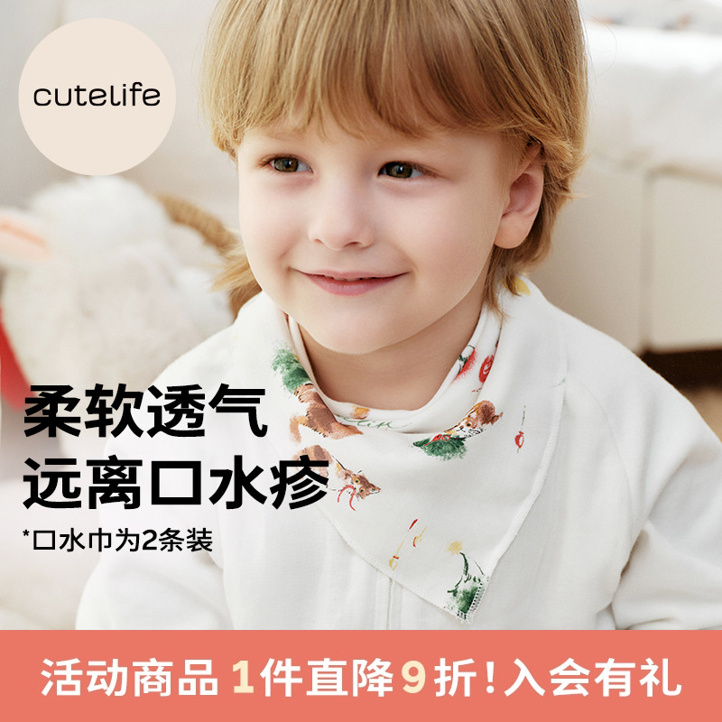 婴儿三角巾新生儿防吐奶