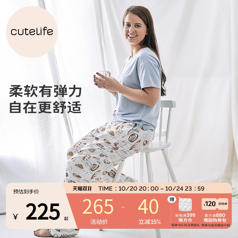 cutelife竹棉夏季短袖家居服