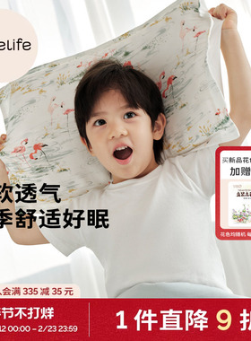 cutelife儿童竹棉枕套宝宝婴童四季通用婴儿纱布柔软吸湿透气舒适