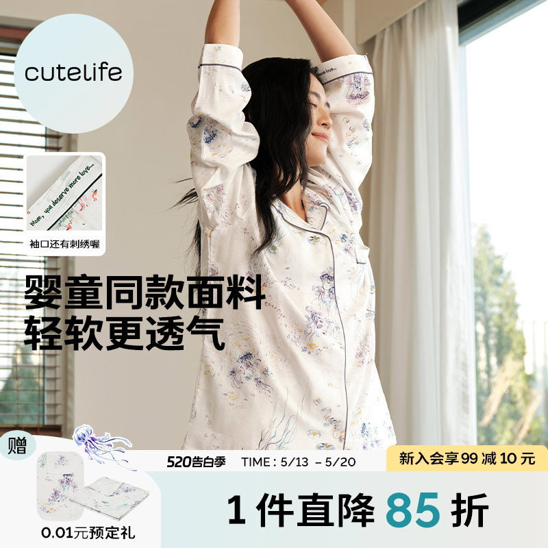 cutelife【轻羽】月子服女士长袖家居服孕妇竹棉哺乳睡衣四季套装
