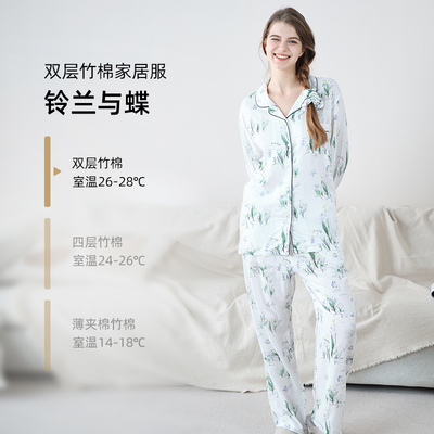 cutelife【轻羽】女士长袖家居服月子服竹棉女款睡衣长裤秋冬套装 — 7