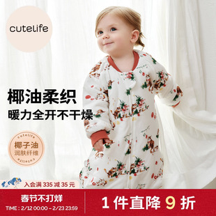 cutelife【竹柔】椰油针织婴儿防踢被秋冬夹棉分腿睡袋保暖A类