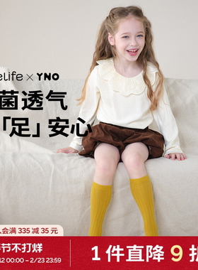 【新品】cutelife×YNO中筒袜短筒袜透气儿童袜舒适宝宝长袜3双装