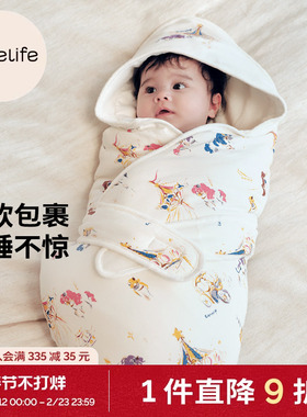 cutelife马年竹棉抱被盖毯婴儿待产包产房新生儿包被0-6个月安睡