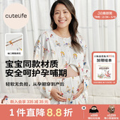 长裤 cutelife孕妇哺乳服月子服睡衣女竹棉长袖 家居服套装 新品