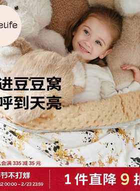 cutelife安抚豆豆毯暖感被子盖被盖毯宝宝秋冬温暖舒适亲子同款