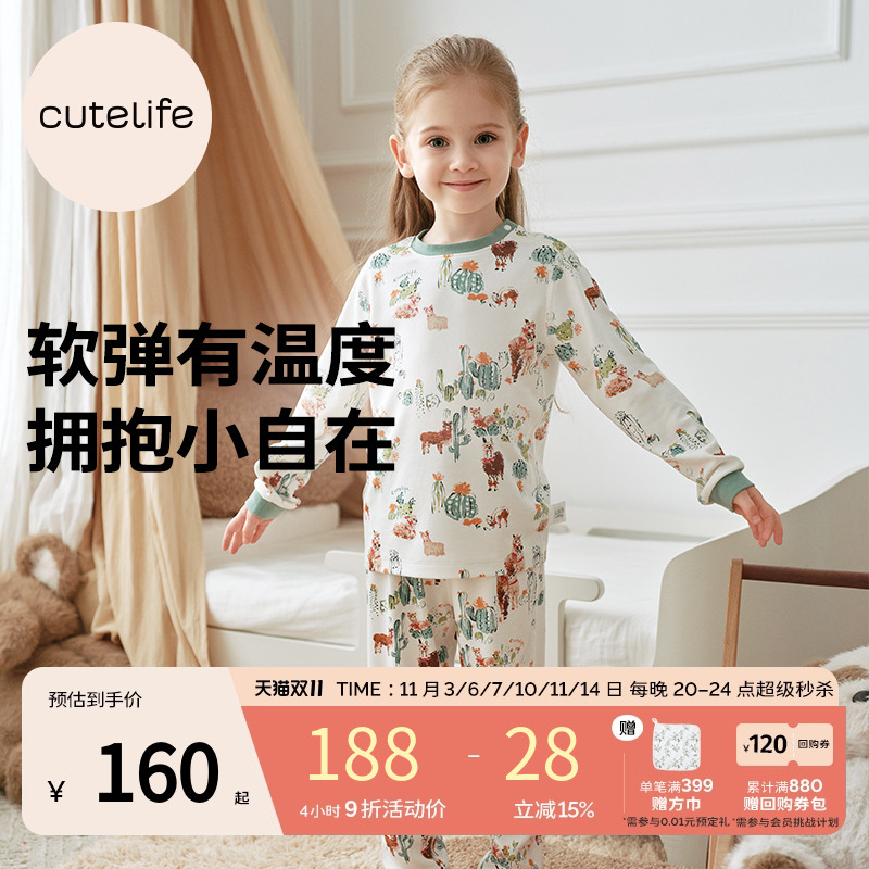 儿童秋冬打底睡衣套装