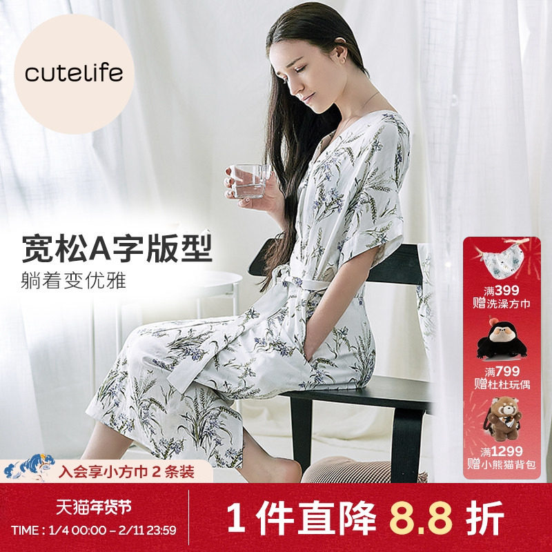 cutelife女士月子服夏季家居裙竹棉睡衣哺乳睡裙短袖产后裙子薄款,孕妇装/孕产妇用品/营养,家居裙,淘宝优惠券,粉丝福利购,淘宝优惠卷