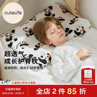 cutelife儿童枕头宝宝波浪硅胶枕3 12岁透气成长护脊不闷汗枕头