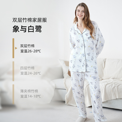 cutelife【轻羽】女士长袖家居服月子服竹棉女款睡衣长裤秋冬套装 — 8