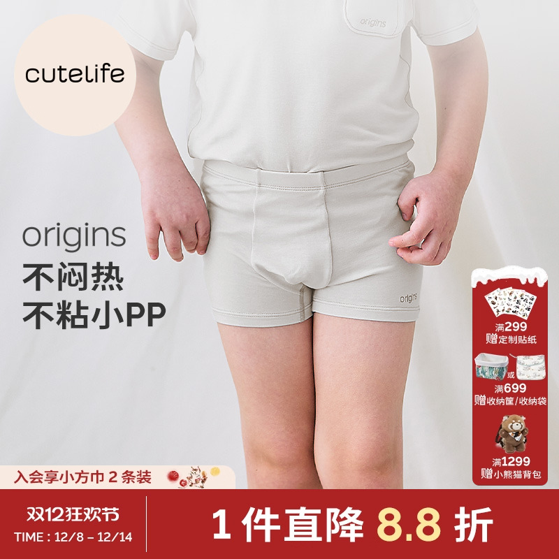 吸湿速干 不闷热不粘小PP