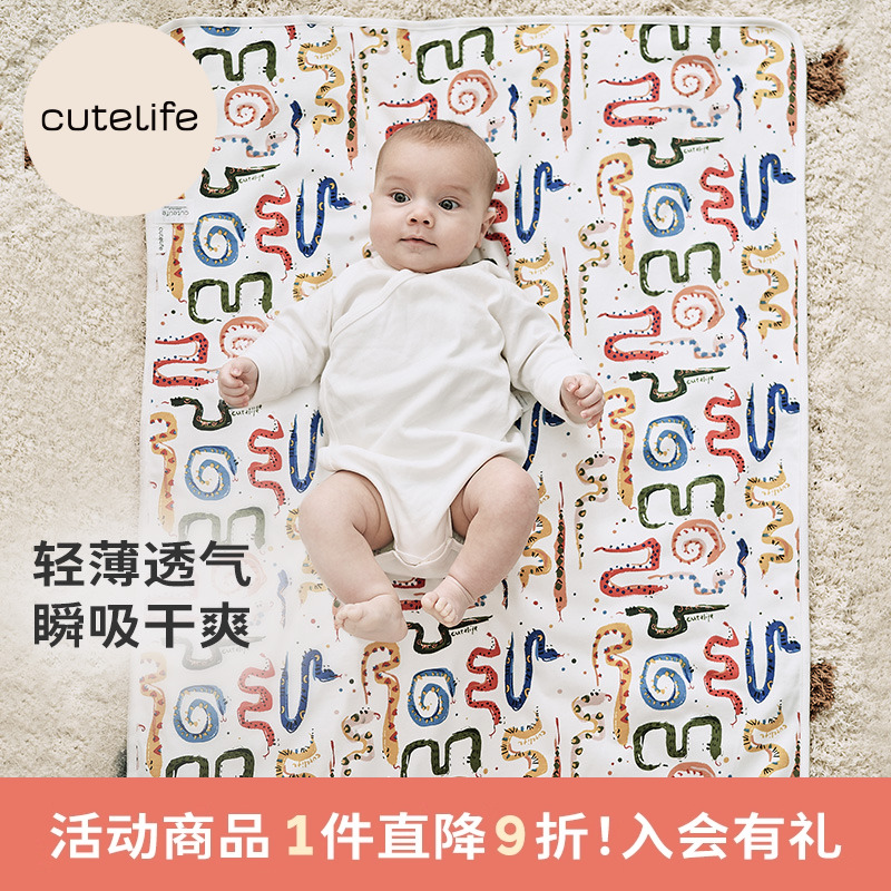 cutelife隔尿垫轻薄透气
