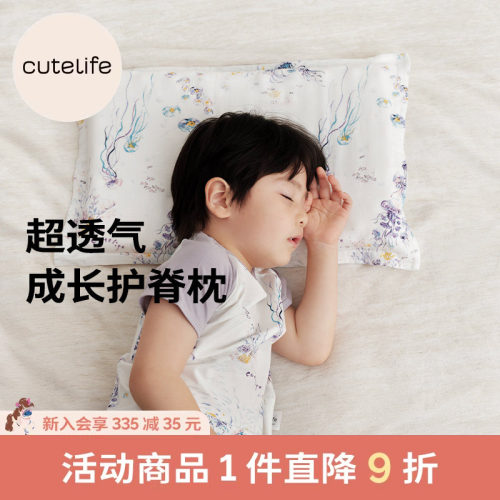 吸湿透气 呵护肌肤