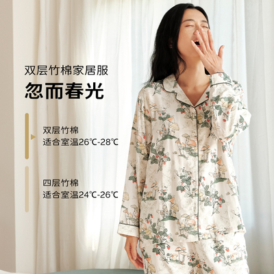 cutelife【轻羽】女士长袖家居服月子服竹棉女款睡衣长裤秋冬套装 — 2