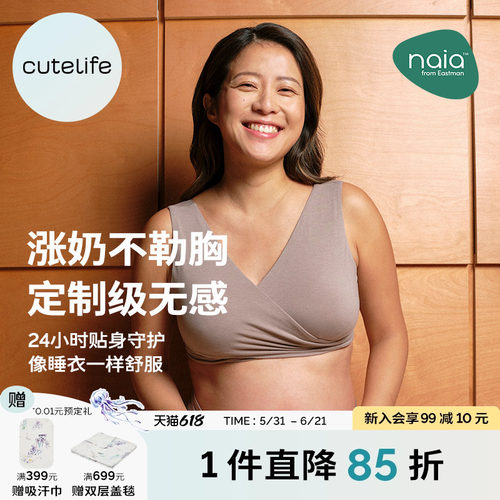 origins哺乳内衣孕妇文胸孕期产后喂奶专用胸罩无钢圈女
