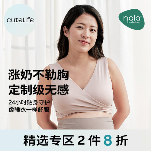 origins哺乳内衣哺乳期文胸孕期产后喂奶专用胸罩孕妇内衣内裤
