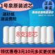 JSQ 通用滤芯AT 正品 1号泉滤芯一号泉家用厨房水龙头净水器原装