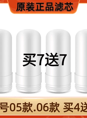 安之AZX-JSQ-05款  水龙头净水器通用高级硅藻陶瓷滤芯包邮星