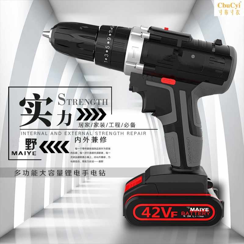 大功率锂电池小型小手钻进口小电钻工具25V无线维修套装无绳电|ruв категории оборудование/инструменты, электрический инструмент, электродрель - от Buy2taobao.com для оказания профессиональной услуги покупки агента Taobao