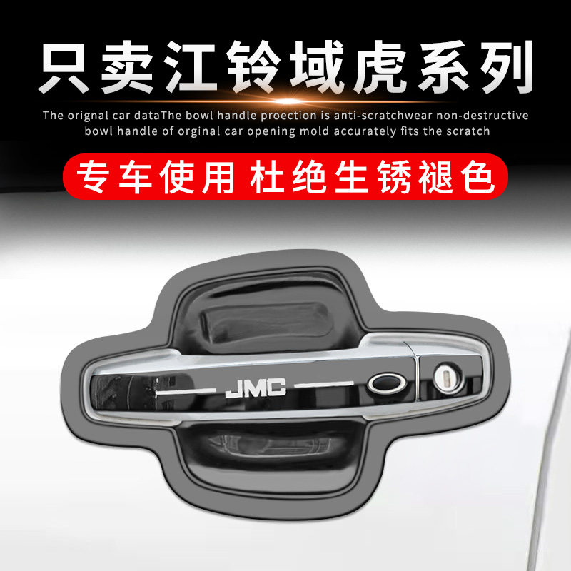 域虎7/3/5/9/宝典不锈钢门碗拉手