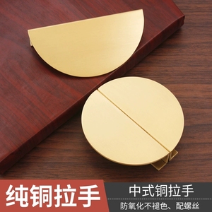 。新中式门把手纯铜圆形浴室柜橱衣柜酒柜抽屉简约北欧轻奢柜子拉