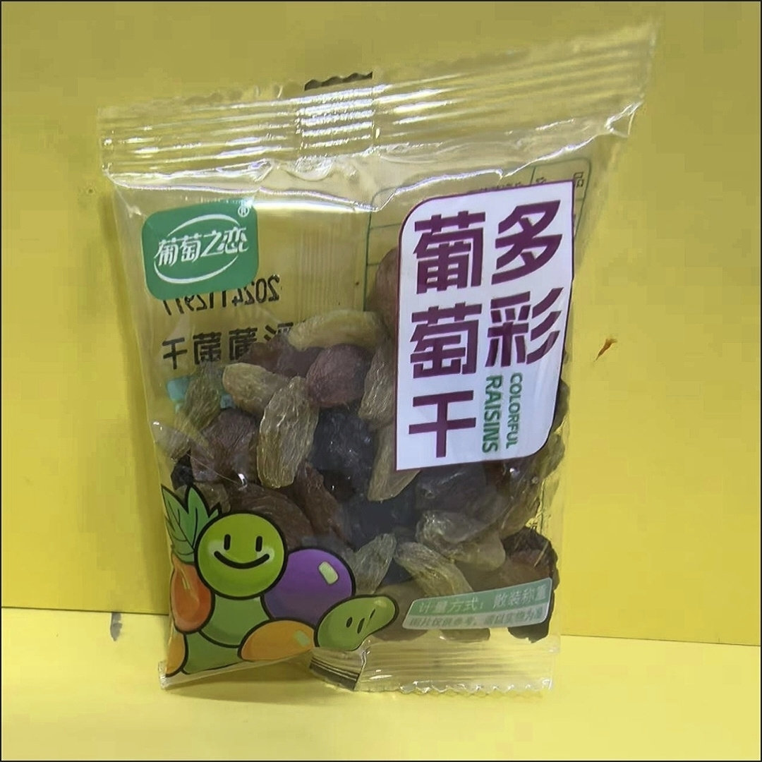 葡萄之恋多彩葡萄干500g