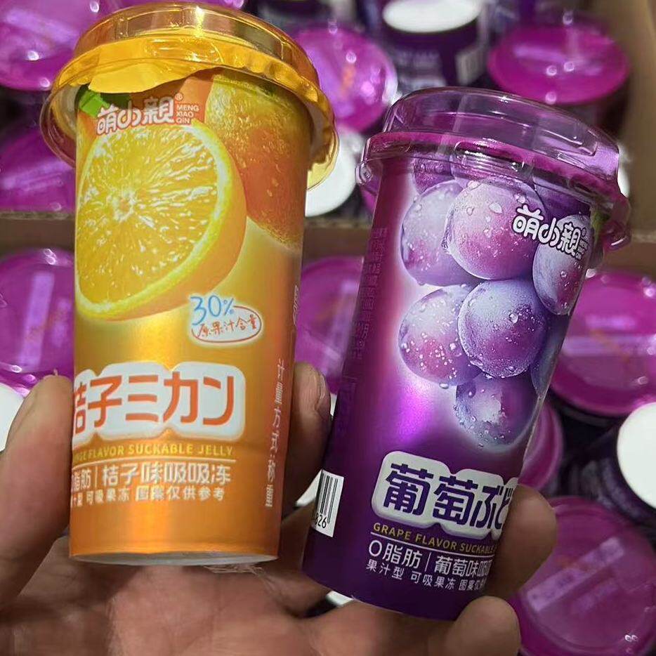 葡萄味吸吸冻散装小包装
