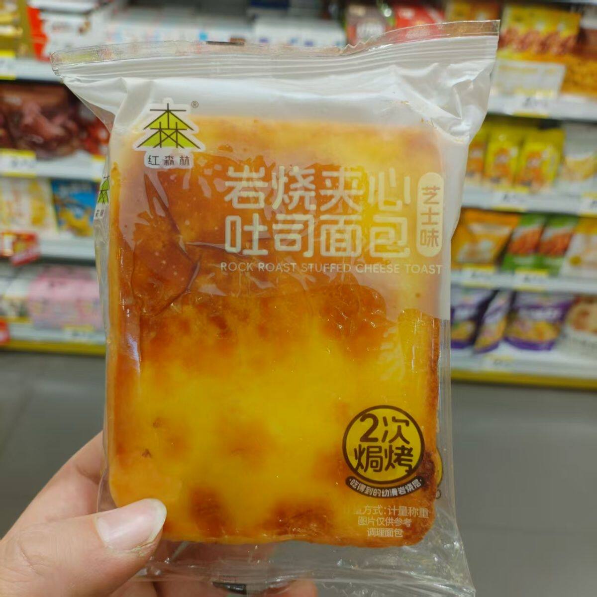 红森林岩烧夹心吐司面包500g