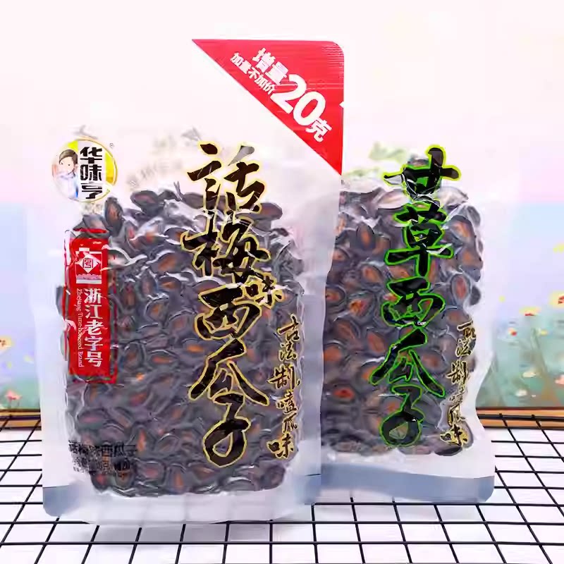 华味亨话梅味带壳西瓜子138g